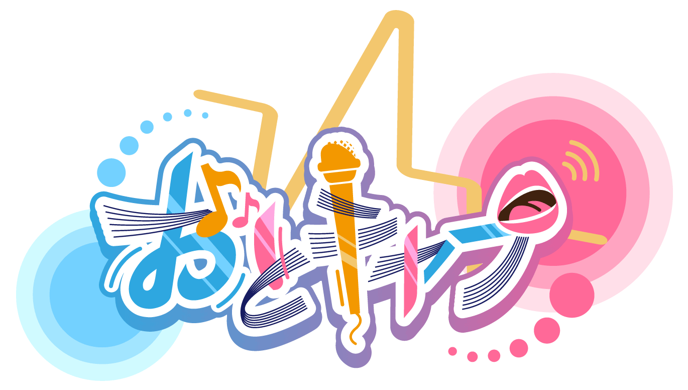 おとキャプ
