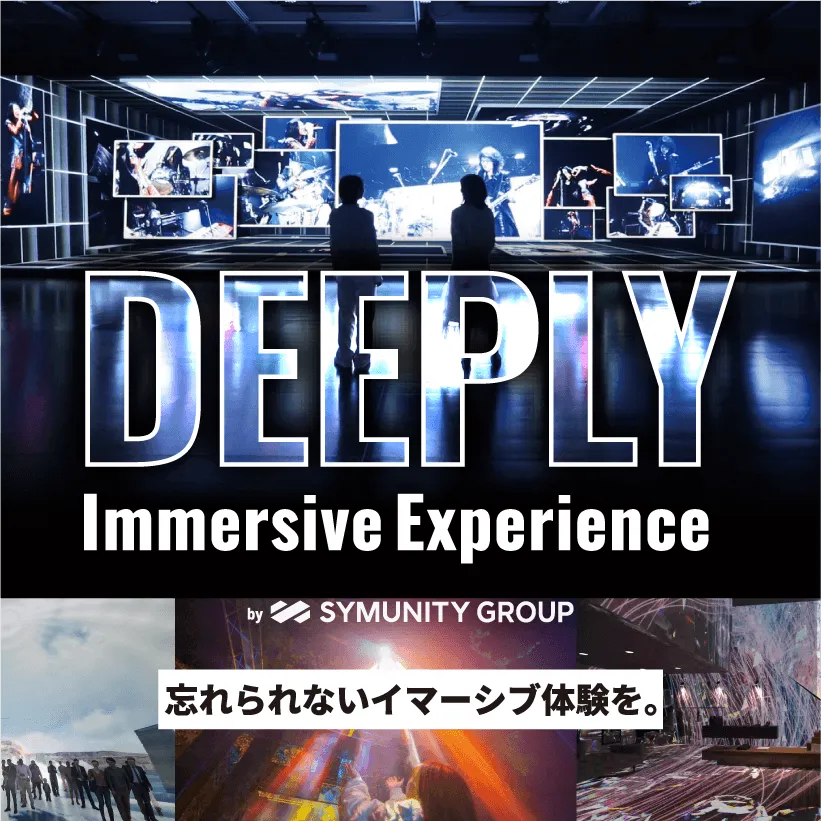 DEEPLY Immersive <br> Experience