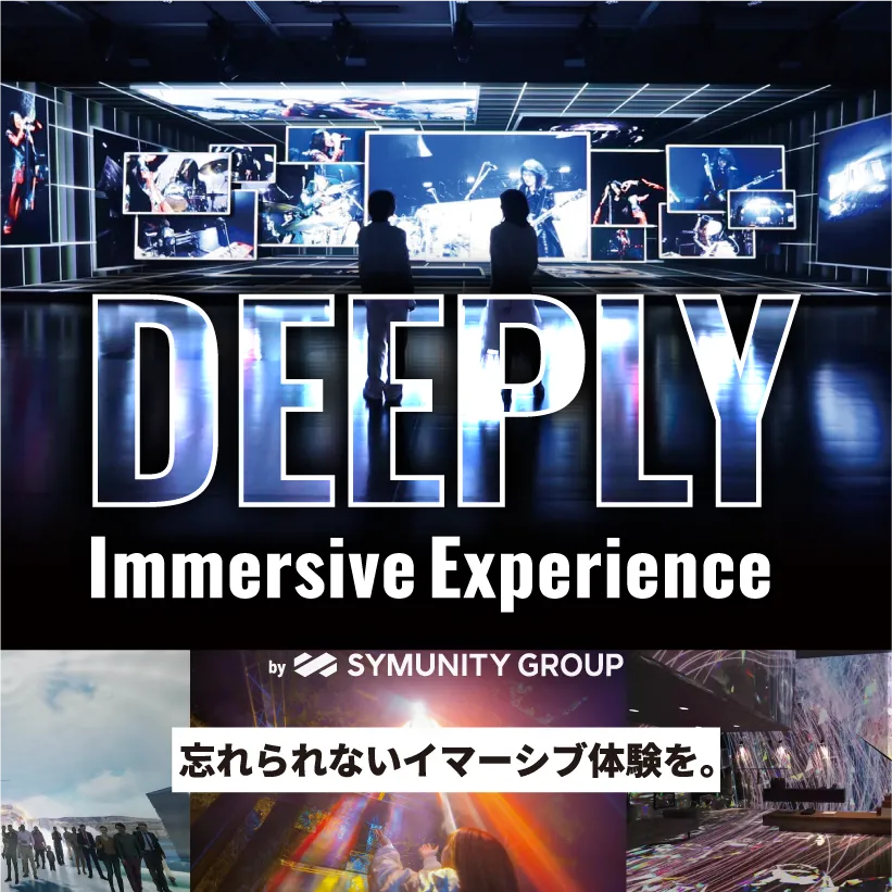 DEEPLY Immersive Experience