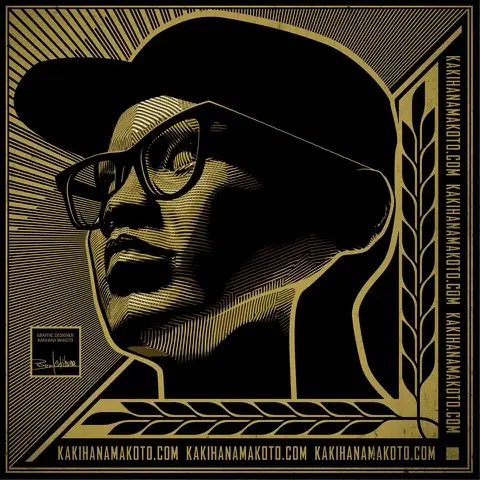 垣花 誠のプロフィール写真