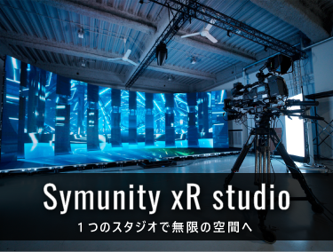 SYMUNITY xR Studio
