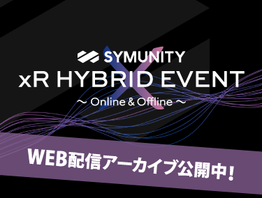 SYMUNITY xR HYBRID EVENT2020