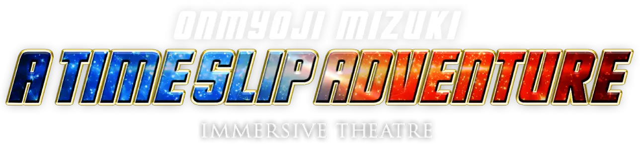 Shirogeki「Onmyoji Mizuki : A Time-Slip Adventure」