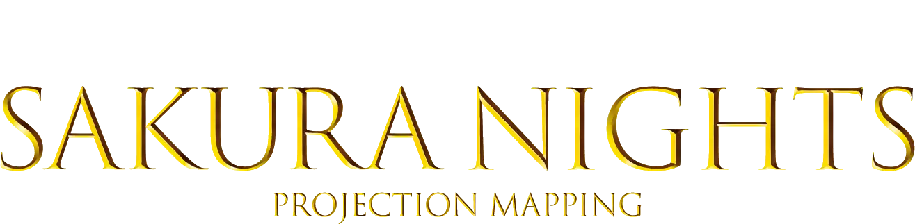 二条城2026 SAKURA NIGHTS