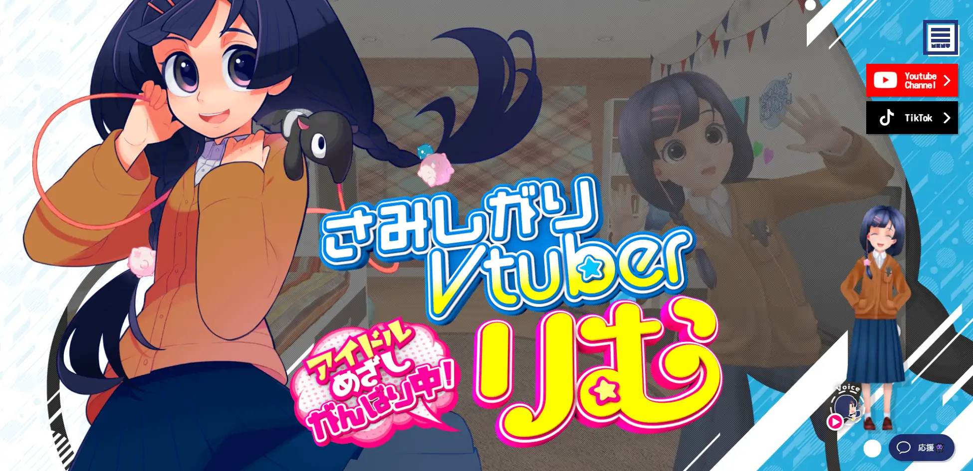 サイトイメージ