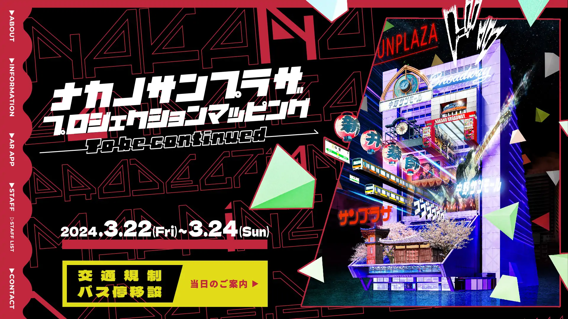 サイトイメージ