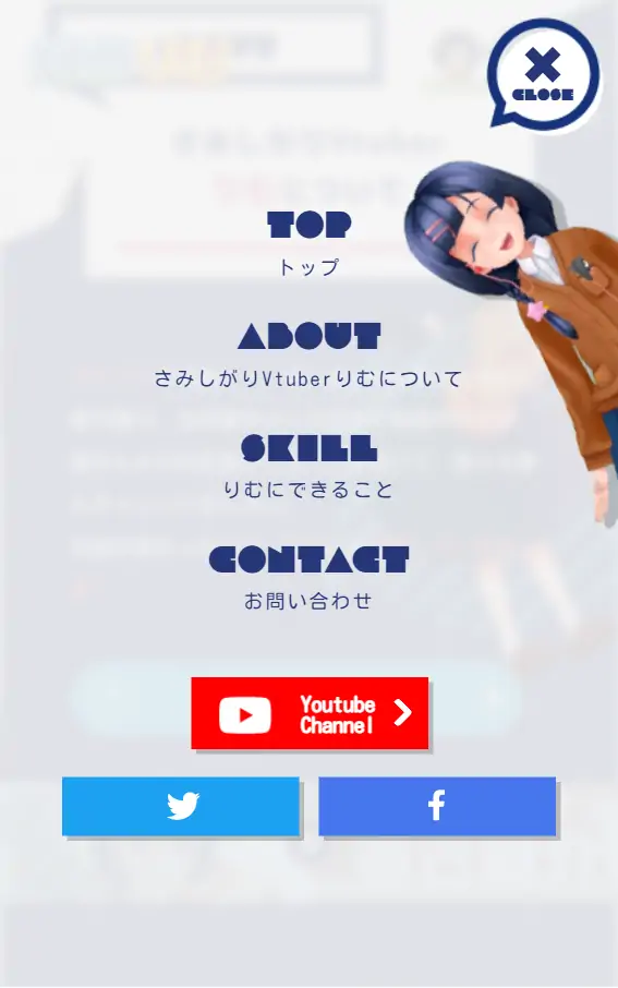 事例