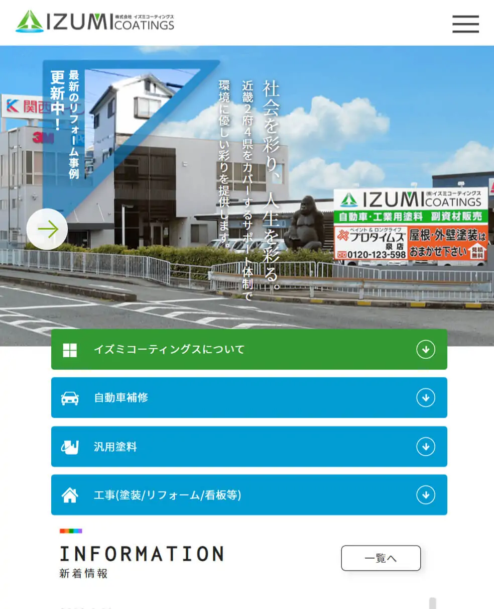 事例