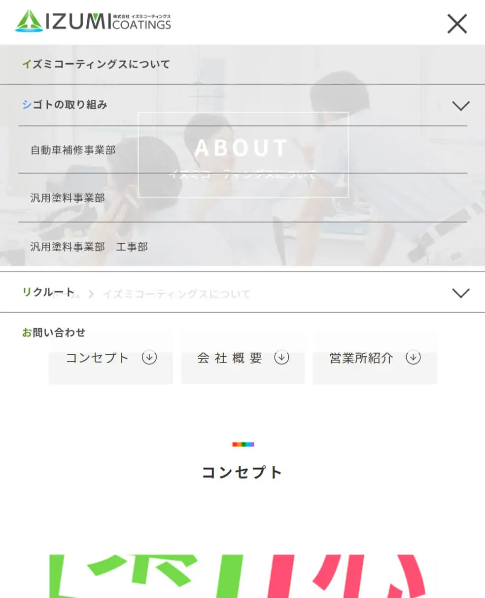 事例
