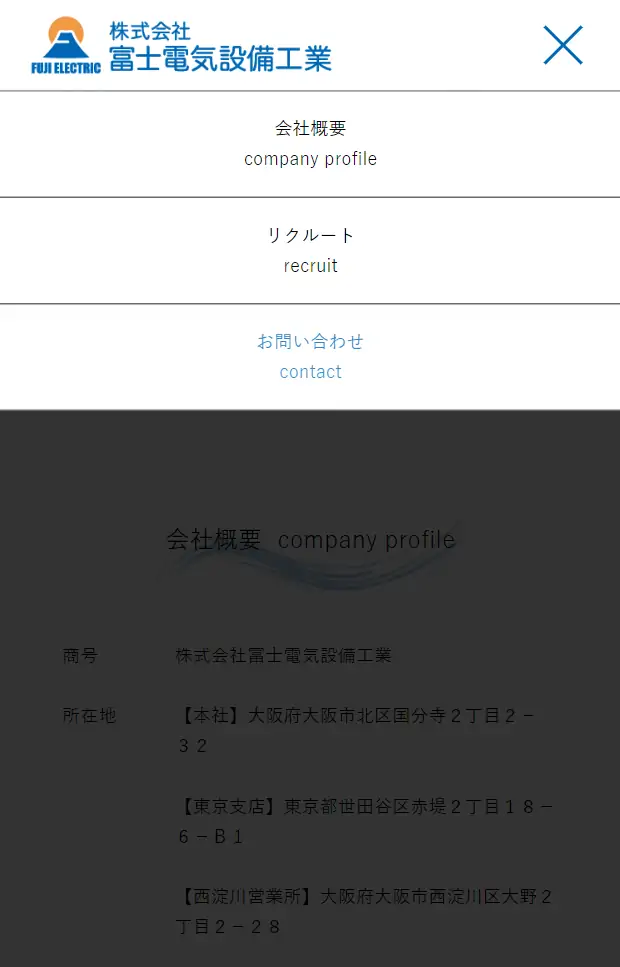 事例