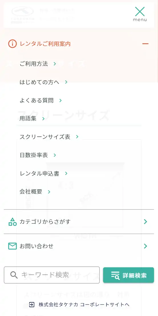 事例