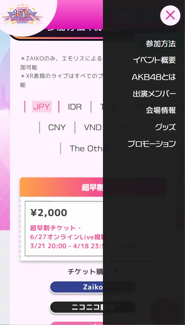 事例