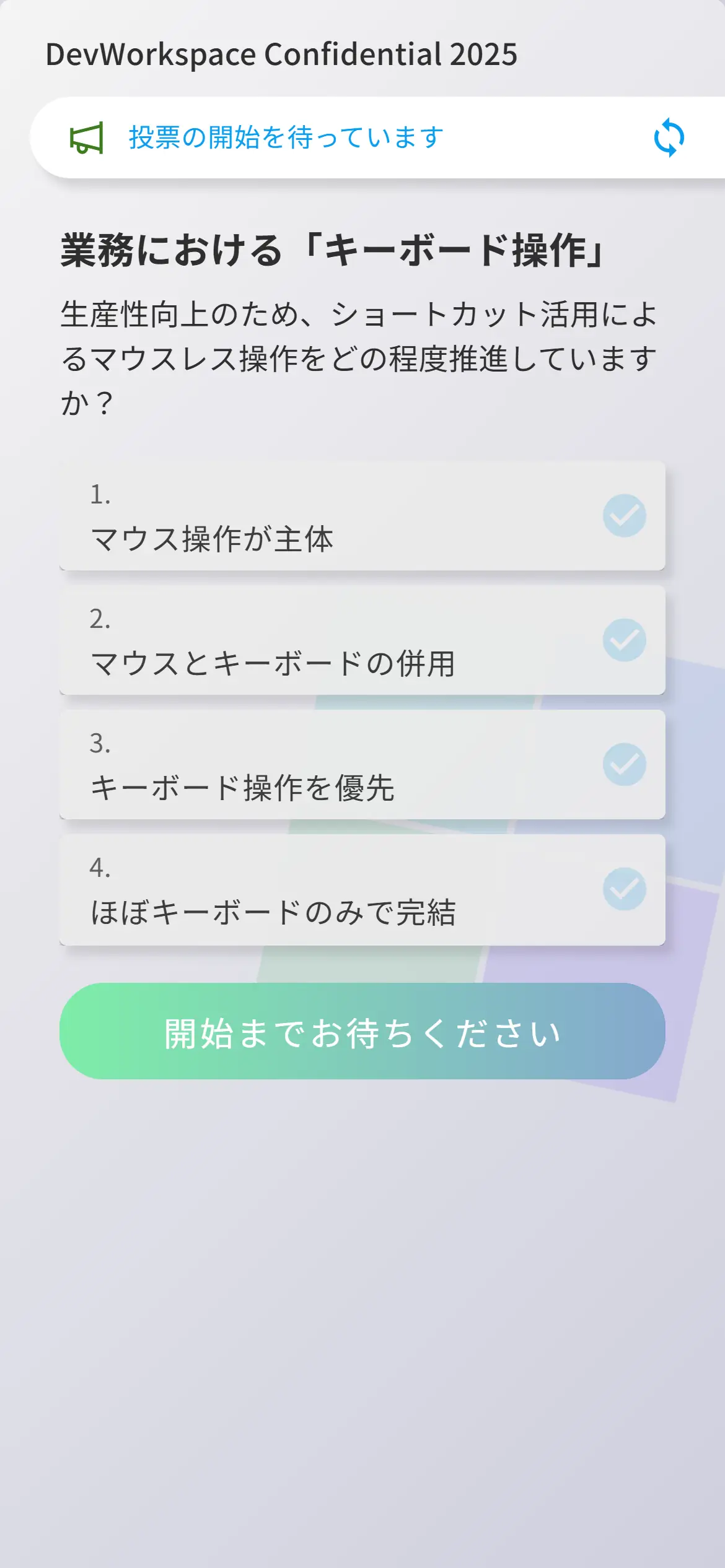 SnapVote 投票ページイメージ